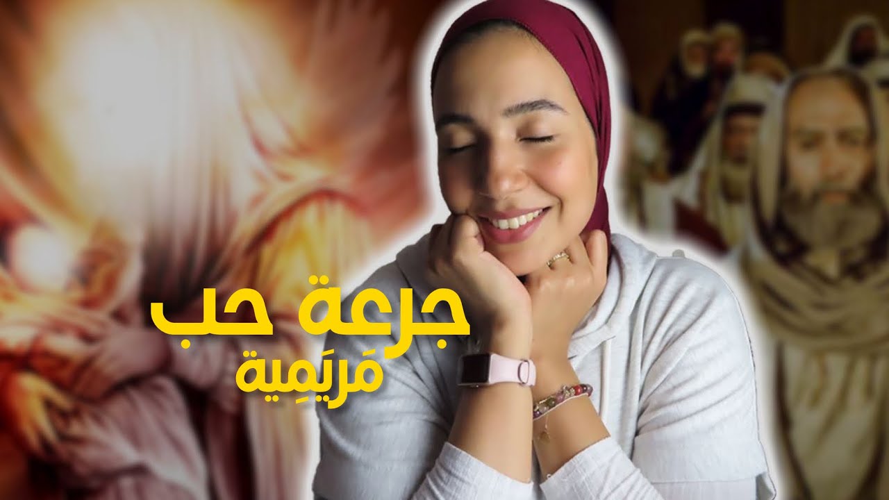 81-كيفاش تولدات سيدتنا مريم و ما هو موقف الناس من حملها بعيسى؟؟