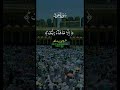 #quran #islamic #youtubeshorts #beautiful #islamicvideo