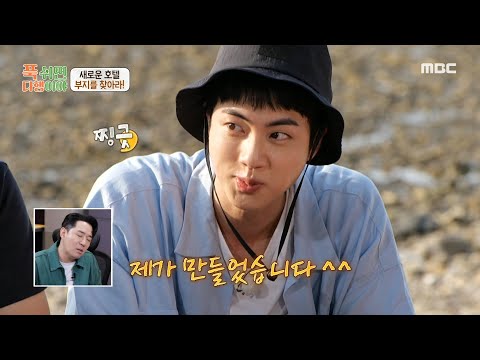 [ENG] &amp;quot;Who made this <strong>sauce</strong>?! &amp;quot; What was CEO An&amp;#39;s reaction after tasting the <strong>sauce</strong> made by BTS&amp;#39;s <strong>Jin</strong>?!