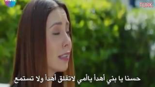 مسلسل لن اتخلى ابدا الحلقة 45 مترجمة