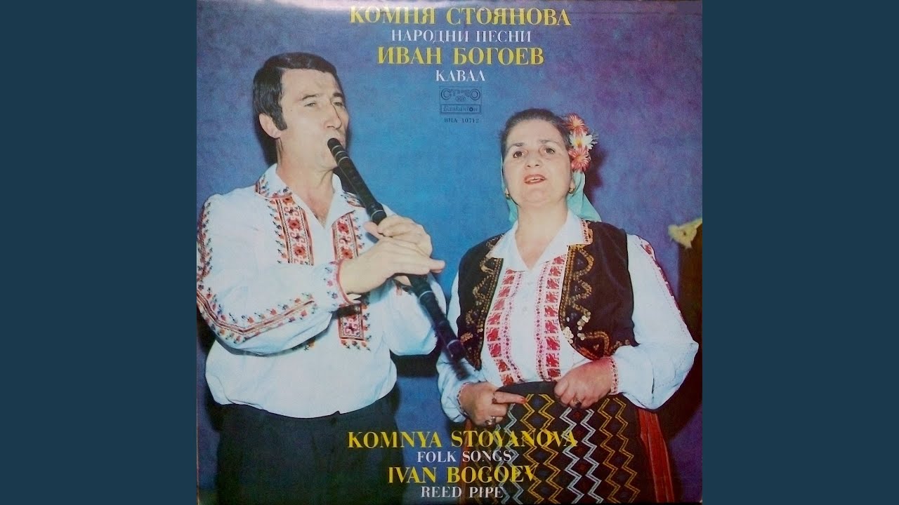 Пазарджишка копаница