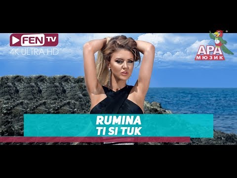 RUMINA - Ti