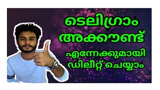 How To Delete Telegram Account Permanently | Malayalam Video | RS Tech Vlogs