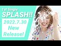 山口紗矢佳 1st Single『SPLASH!!』2022.7.30 Release! ジャケット撮影メイキングムービー