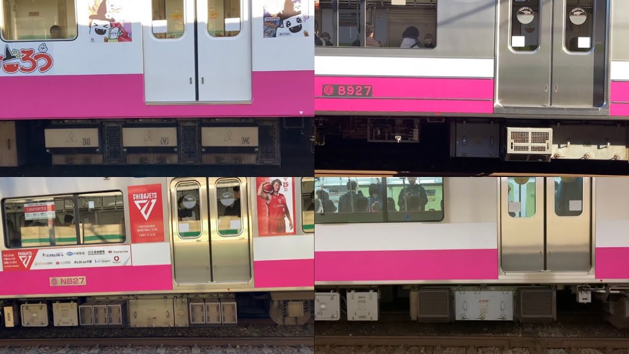 新京成電鉄・歴代VVVF車7形式駅発着シーン集 / Shinkeisei