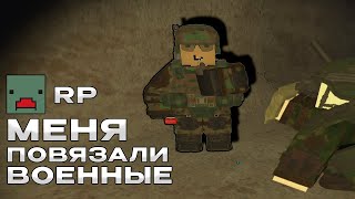 ПОПЫТКИ ВЫЖИТЬ В UNTURNED STALKER RP | LAST CHANCE STALKER RP