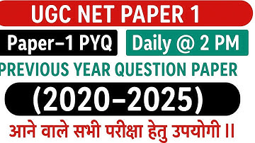 UGC Net Previous Year Question Paper Last 5 Year | UGC NET 2020-2025 Question Paper with Answer key