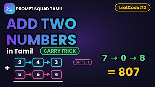 Details Add Two Numbers in Tamil | LeetCode 2 | Linked List Carry Trick | LeetCode in Tamil Guide