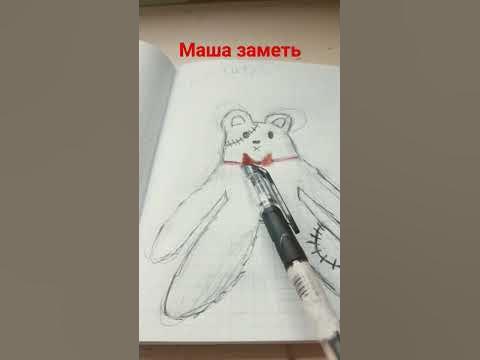 #маша лил пи - YouTube
