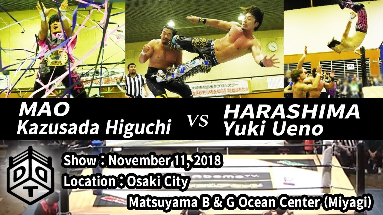 MAO&樋口和貞 vs HARASHIMA&上野勇希 MAO/Higuchi vs HARASHIMA/Ueno／2018.11.11 宮城大会