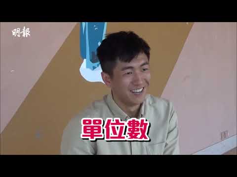 【專訪】入行13年升呢做「男二」 馬貫東感謝3位重要女人│那些我愛過的人│追夢
