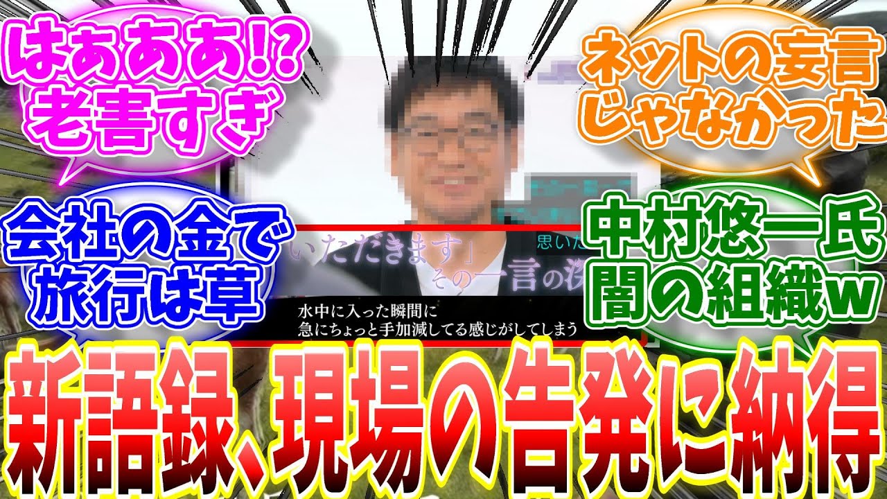 NHK特番「ゲームゲノム」でこだわりと簡悔がまろび出すぎてヤバかったwワイルズユーザーは超必見！【反応集】【武器調整】【MHWs】【解説】【モンハン ナウ】【ライズ】【サンブレイク】