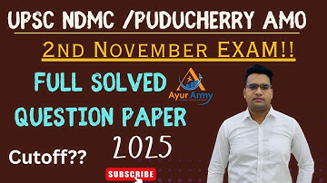 UPSC NDMC / Puducherry AMO Full Solved Paper || UPSC Ayurveda Medical Officer Answer Key || #upsc 