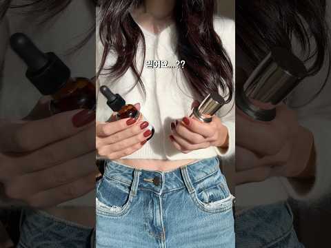 1만원 앰플이 20만원짜리보다 좋은 이유❓