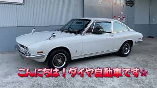 1975年式 いすゞ 117クーペ XC