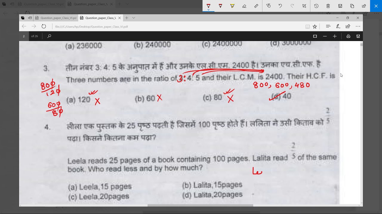 All India Sainik school entrance exam 2020 class 6 maths paper