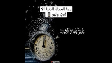 تلاوة خاشعة .. 💚 | وما الحياة الدنيا الا لعب ولهو | آرح مسمعك🎧