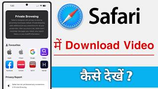 Safari Browser Me Download Video Kaise Dekhe screenshot 2