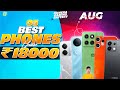 Best Phone Under ₹18,000 in August 2025 📱🔥 Performance, Camera &amp; 5G King! Great Freedom Festival!