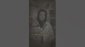 تلاوة من سورة الكهف للقارئ احمد حماده