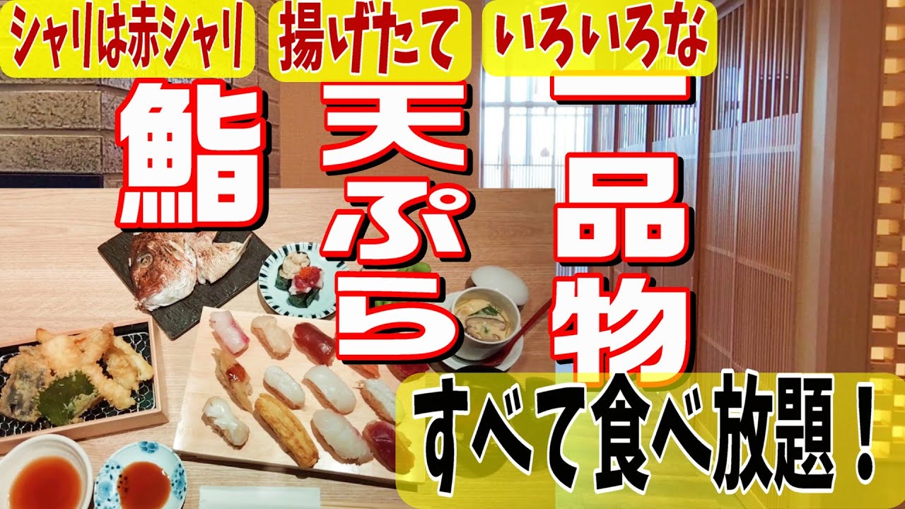 [福岡グルメ] 九州ではここだけ！全室完全個室！心ゆくまで味わえる！！