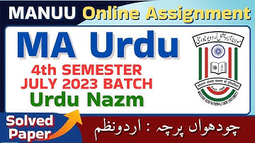MANUU MA Urdu Online Assignment 4th Semester   (Urdu Nazm) MA online Assignment Urdu Nazm Paper XIV