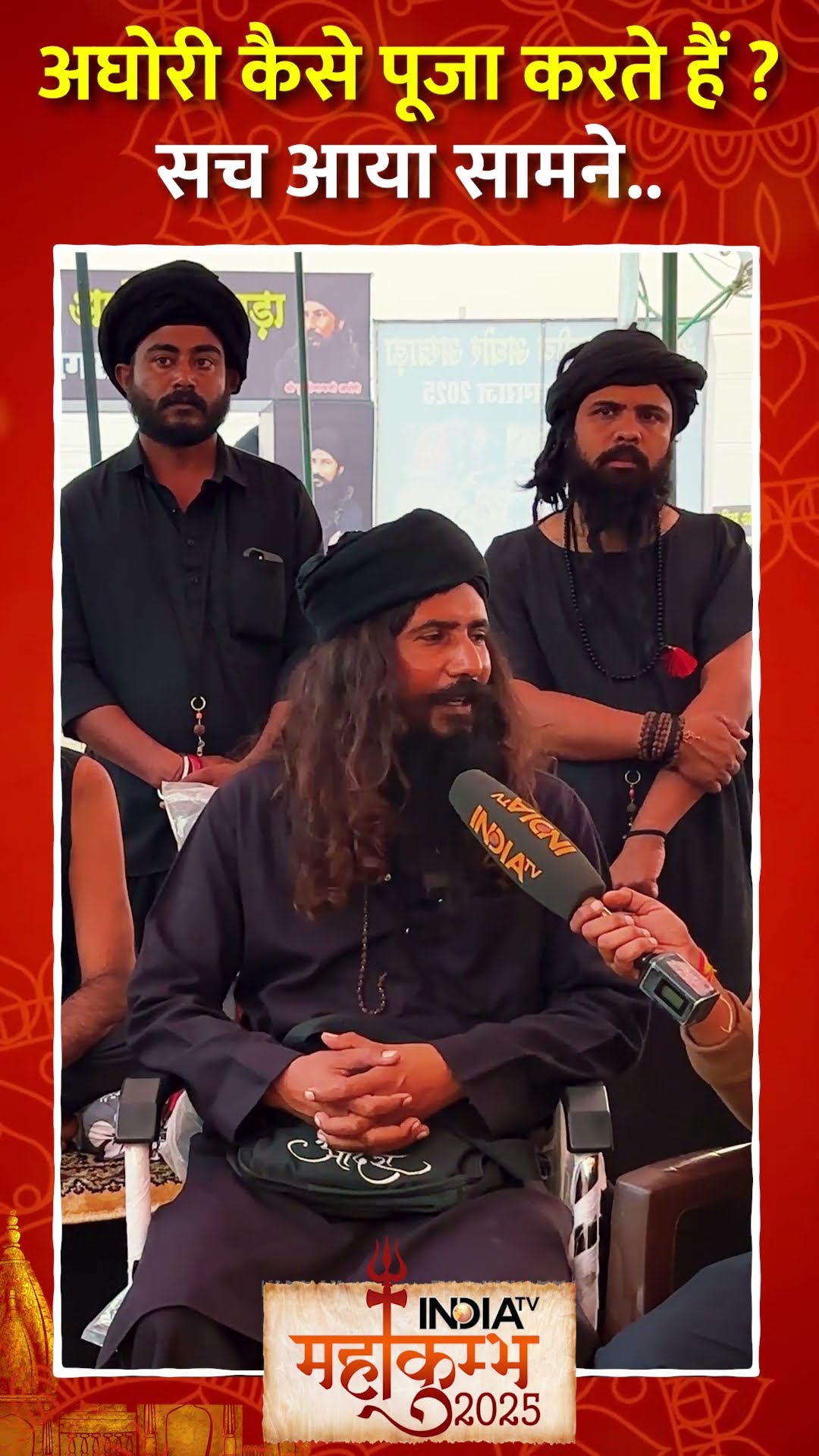 #aghoribaba की पूजा होती है सबसे अनोखी...कैमरे पर बताया | #sangam #aghori #mahakumbh2025 #prayagraj