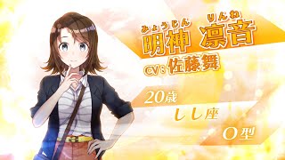 CUE！鶴野有紗さんサイン入りジャケット mqdefault.jpg