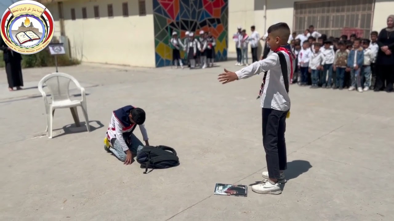 مراسيم رفع العلم العراقي وتسليم الراية من تلاميذ الصف السادس الى تلاميذ الصف الخامس