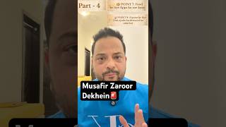 Food Delivery Apps से Time & Money Save करना | #madinah #islamicvideo #youtubeshorts