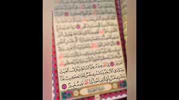 من سورة لقمان (وما تدري نفس بأي أرض تموت) تلاوة خاشعة جدا للقارئ الشيخ عبد الباسط عبد الصمد