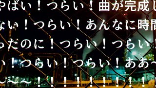 Neta Kyoku Tairyouseisan Kougyouchitai