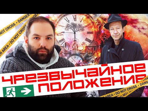 Современность, чрезвычайное положение, власть - Джорджо Агамбен // философские заметки