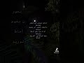 تاهت عيوني اشعار قصايد فصحى