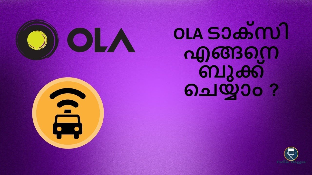 How to book an Ola Taxi - Malayalam