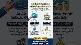 SN CRWON CONNECT Digital Any kind OF Card provided Order NoW 9701564201