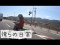 高校時代の戯言 