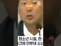 모스탄 허위사실유포고발 #강력처벌 #극우 #좀비 #사기꾼 #자유대한호국단 출처:MBCNEWS