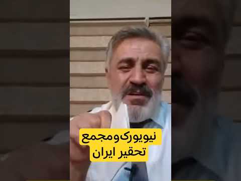 پزشکیان به چه قیمتی این تحقیر را به جان خرید رهبری پهلوی اصلاحطلبان