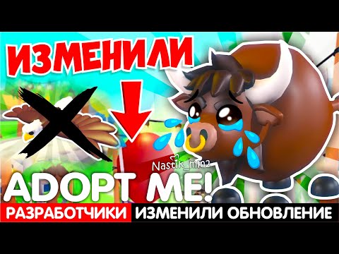 РАЗРАБОТЧИКИ ИЗМЕНИЛИ НОВОЕ