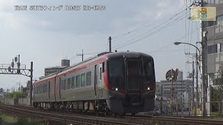 特急うずしお2600系2両T01 B01佐古～T00徳島間【RG627】CX480