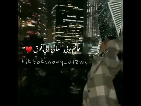 في حياتي عشت انعاني مهرجنات بدويه مهرجان احمد العوامي اغاني ليبيا حالات واتس ليبيه في حياتي عشت انعاني مهرجنات بدويه مهرجان احمد العوامي اغاني ليبيا حالات واتس ليبيه