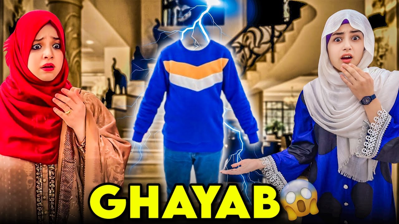 How Did Shaheer Become Invisible Funny Moral Video | Rida Naqqash