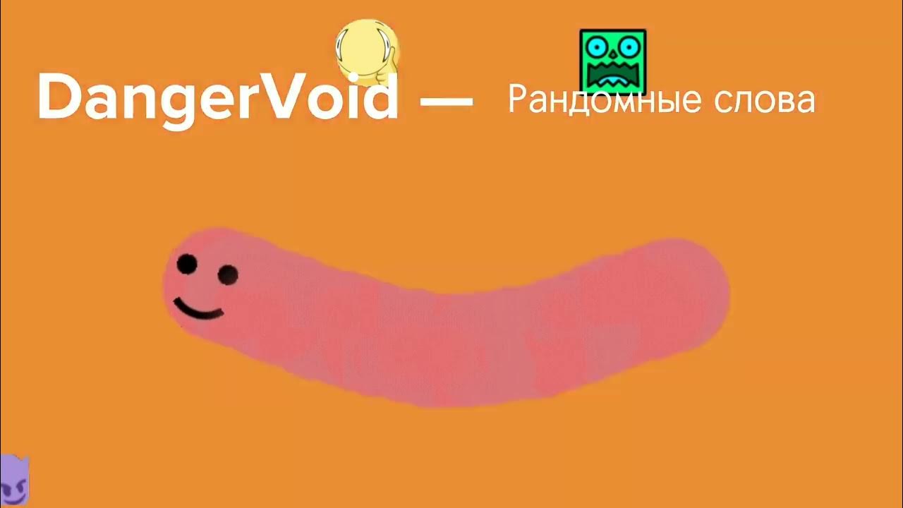 Список слов существительных. Набор слов для запоминания. Облако ключевых слов. Рандомные слова. Сгенерировать слово.