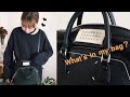 ［What's in my bag?］お気に入りの鞄といつものバックの中身紹介♡