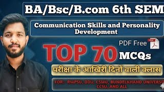Communication skill and personality development BA BSc b.com 6th semester important questions #ddu 