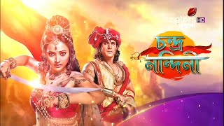Chandra Nandini | চন্দ্র নন্দিনী | Montage | #ColorsBangla