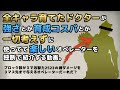 【アークナイツ】全キャラ育てたドクターが使ってて楽しいオペレーターを紹介する動画【解説】