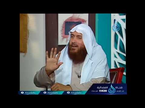 ما حكم التوسل لله بالدعاء بقول بحق حبيبك النبى د محمد حسن عبد الغفار