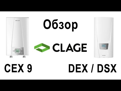 Обзор проточных водонагревателей Clage